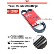 ������ ������������ Dongil 6PK1010 6PK1010 ����