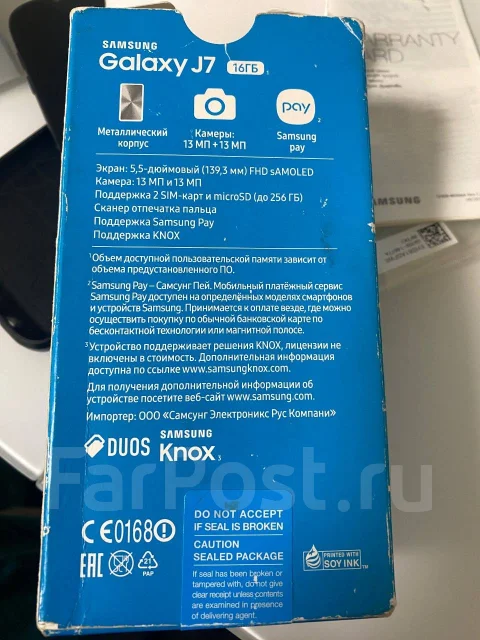 Samsung Galaxy J7 2017. �/�, 16 ��, ������, 3G, Dual-SIM ����