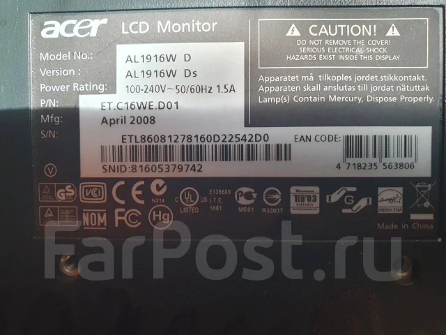 Acer. 19", ���������� �� (LCD, LED, QLED) ����