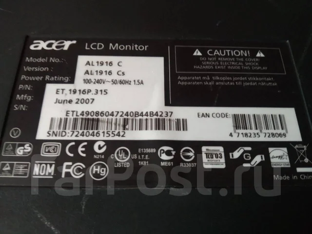 Acer. 19", ���������� �� (LCD, LED, QLED) ����