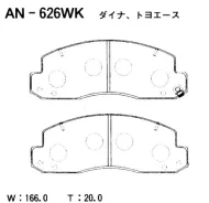 ������� Akebono AN626WK AN626WK ����