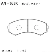 ������� Akebono AN633K AN633K ����