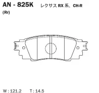 ������� Akebono AN825K AN825K ����