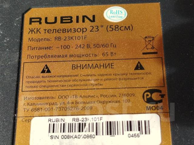 ����� RB-23K101F ����