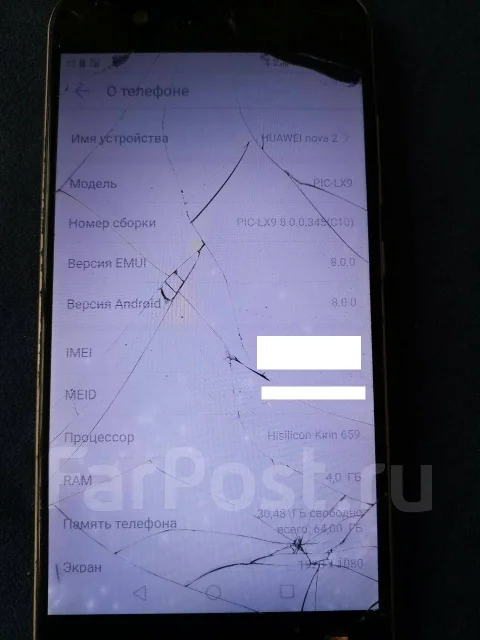 Huawei Nova 2. �/�, 64 ��, �������, 4G LTE, Dual-SIM ����