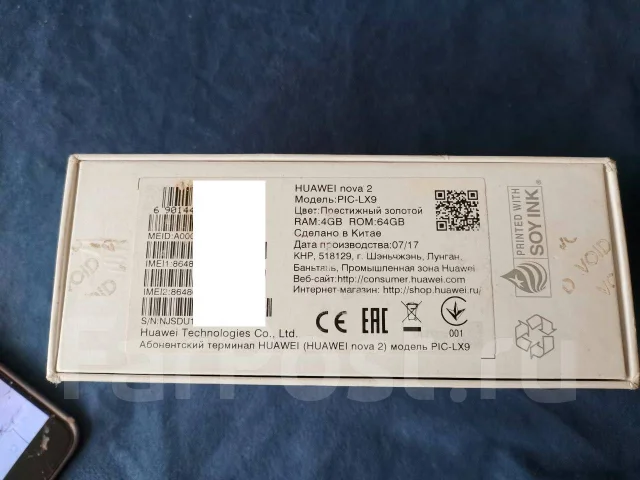 Huawei Nova 2. �/�, 64 ��, �������, 4G LTE, Dual-SIM ����