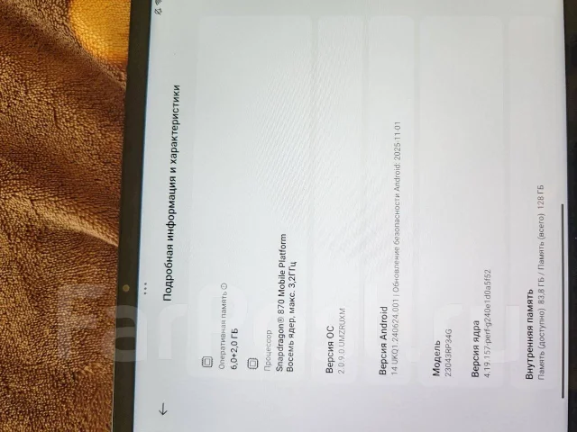 Xiaomi Pad 6. 11 ������, ������ 128 �� ����
