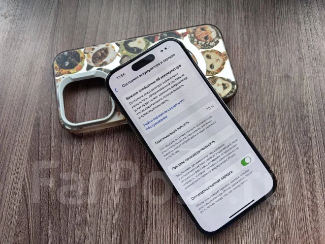 Apple iPhone 14 Pro. �/�, 512 ��, ������� ����