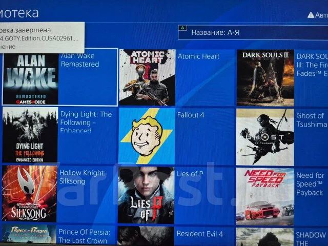 Sony PlayStation 4 Slim ����