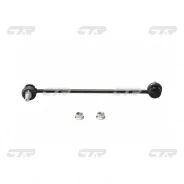 ���� CTR CL0298 (CLKH-53), �������� CLKH53 ����