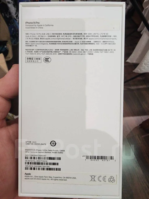 Apple iPhone 8. �/�, 128 �� ����