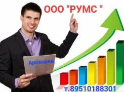 �������� �������������. ��� "����". ����� ������ 6 ����