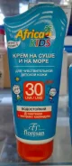 ���� ������� ��� ������ �� ������ SPF 30 Floresan Africa KIDS, 150 ��, ��� �������������� ������� ����, �-�������� � �������� ���������, ��-410 ����