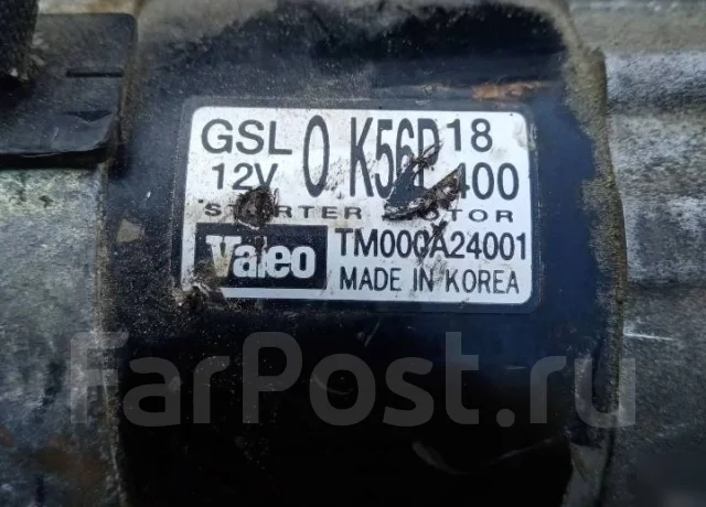 ������� Hyundai-Kia Carnival 1999 - 2005 0K56P18400 ����