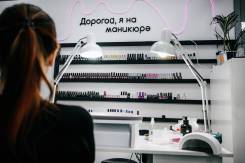 ������ ��������. Lucky nails studio. ����� ������� 15� ����