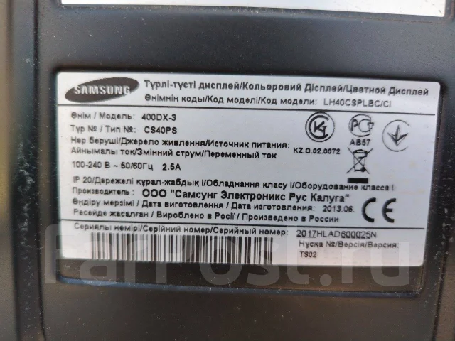 Samsung. 102", ���������� �� (LCD, LED, QLED) ����