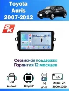 CarHeaven