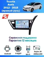 CarHeaven