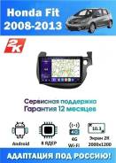 Eclipse E3310CMT Si