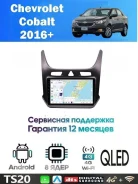 CarHeaven