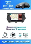 Teyes CC4 Pro 2K