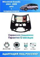 Eclipse E3310CMT Si