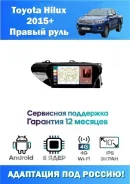 ������������� ��� Toyota Hilux 2015+ ������ ���� (8 ����, 12/256 ��, 4G-SIM, DSP, Android 11, ��������� ��� ������) ������ ������� ����