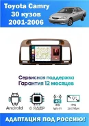 JVC KW-V30