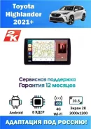 Eclipse E3310CMT Si