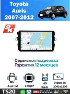 CarHeaven