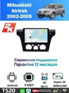 CarHeaven