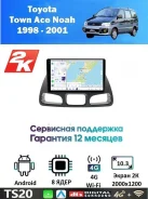 CarHeaven