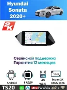 CarHeaven