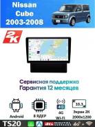 CarHeaven