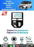 CarHeaven