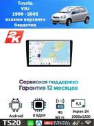 CarHeaven