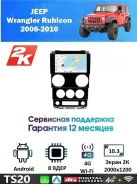 CarHeaven
