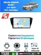 CarHeaven