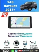 CarHeaven