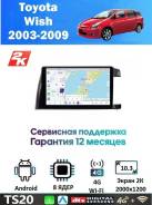 CarHeaven