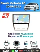 CarHeaven