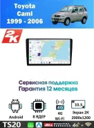 CarHeaven