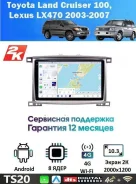 CarHeaven