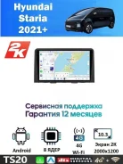 CarHeaven