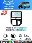 CarHeaven