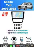 CarHeaven