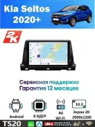 CarHeaven