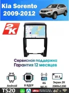 CarHeaven