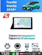 CarHeaven