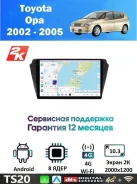 CarHeaven